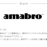 amabro アマブロ MCARAM(マクラメ) Jute Normal(ジュート ノーマル)