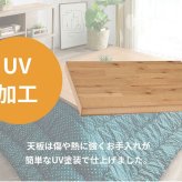 こたつテーブル こたつ 長方形 120cm オーク ナラ ハロゲン テーブル コタツ 炬燵 おしゃれ 和風 モダン 軽い 座卓 天然木 手元コントローラー 継脚 継脚付き ローテーブル センターテーブル 暖房テーブル こたつ用品 冬用 あったか リビング