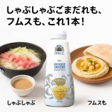 PRINCE　タヒニ（ごまペースト）300g×3　ごまペースト　ボトル入り　イスラエル産　ごまペースト　フムス　ごまダレ　ケバブソース　地中海　中東料理　スーパーフード　ビーガン　グルテンフリー　#63785　まとめ買い　ストック