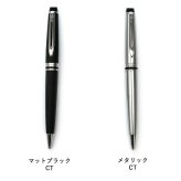 WATERMAN ボールペン 名入れ 名前入り ギフト おしゃれ ウォーターマン EXPERT エキスパート エッセンシャル 筆記具 高級 彼氏 彼女 プレゼント 誕生日 記念 就職 就職祝い 父の日 男性 女性 定年 退職 卒業