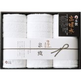 【直送】泉織高吸水タオル フェイスタオル３枚セット [26-7536-047] NK-2435 国産 日本製 吸水性抜群 柔らかい 肌触り タオルギフト ギフト 贈り物 プレゼント 出産祝い 内祝い 快気祝い 新築祝い 引き出物 お返し