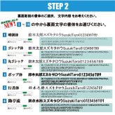 【新着】ナンバープレート キーホルダー 【フレーム付デザイン】【DRIVE SAFE】裏面刻印 彫刻 アクリル 車 バイク プレゼント 記念日 おしゃれ メッセージ刻印 