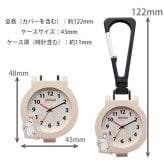 ムーミントコット 定形外 送料無料 キーホルダーウォッチ カラビナウォッチ 時計 置時計 掛け時計 ミラー付 MOM032 リトルミイ MOOMIN キャラクター 北欧 通勤 通学 シンプル カラビナ 付けやすい かわいい