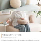 ソファー かわいい 丸 ロー フロア テーブル 一人暮らし クッション付き 小さめ リビング 二人掛け 2人 2P ラウンド型 幅119 I字 肘なし アームレス 脚付き コンパクト 低い 子供部屋 天然木 ファブリック 韓国インテリア