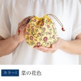 開運 ビーズ 鮮やか 巾着袋 (221M) コットン レディース 母 プレゼント 母の日 敬老の日 おばあちゃん お母さん 誕生日プレゼント 祖母 バースデー 誕生日 ギフト 母親 贈り物 ポーチ 巾着 化粧ポーチ 携帯 和 小物 雑貨 妻 藍染 藍染め メール便送料無料