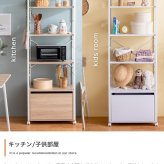 ラック オープン 収納 ワードローブ 洋服収納 収納付き 引出し付き キャスター付き アジャスター付き 一人暮らし ワンルーム コンパクト 可動棚 棚 スリム 木目調 白 おしゃれ 幅60cm 5段 新生活