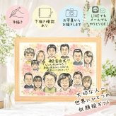 似顔絵 贈り物 金婚式 名入れ 手描き ギフト プレゼント 金婚式 結婚50周年 結婚記念日 お祝い 記念日 大人数 祖父母 お父さん 夫婦 家族 両親 お母さん 下書き確認 名入れ 修正無料 親孝行 喜ばれる 似てる 一生もの 50周年 感謝 思い出 長寿 引っ越し オーダーメイド メモリアル カラフル 快気祝い お祝いの品 感激 オリジナル キレイ 同窓会