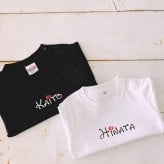 ＼ 名入れ ／　半袖Tシャツ DIS ディズニー 風 名入れ 名前入り Tシャツ tシャツ 半袖 T ベビーギフト 誕生日 オリジナル ギフト 出産祝い 出産準備 赤ちゃん 小物 雑貨 誕生日 プレゼント