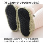 赤ちゃん ルームシューズ 通販 ファーストシューズ ベビーシューズ ソックスシューズ ベビー靴 室内履き うちばき 子供靴 くつ 男の子 女の子 ベビー あかちゃん かわいい 可愛い 子供 子ども こども 履きやすい 着脱しやすい 男児 女児 贈り物 ギフト