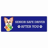 カーサイン 高齢者マーク SENIOR SAFE DRIVER パピチワ ステッカー シール 長方形 15x5cm 肉球 日本製 車