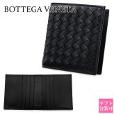 ボッテガヴェネタ 二つ折り財布 メンズ イントレチャート BOTTEGA VENETA 財布 ブラック 黒 小銭入れなし 札入れ カード入れ6枚 本革 レザー カーフスキン コンパクト ウォレット 222338 V47W1 1000