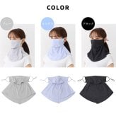 着るセラピストフェイスマスク フェイスカバー 日焼け防止 日除け 近赤外線カット86％ 紫外線（UV）カット98％ UPF50+ 遮熱 吸水速乾 エイジングケア 耳かけ ゴルフ 釣り ユニセックス