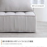 ソファ 座椅子 ー 2人掛け ロー セット ーセット フロア ブロック フロアクッション フレキシブル リブ ローバック ロースタイル