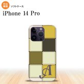 iPhone14 Pro iPhone14 Pro スマホケース 背面ケースソフトケース パッチワーク ミックスA 黄 +アルファベット 2022年 9月発売 nk-i14p-tp1671i