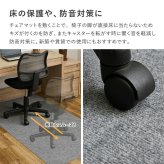 デスク チェア 吸着 マット 約90×180cm フリーカット カットできる 薄手 洗える 幅90cm 下 キャスター 床 傷防止 無地 新生活