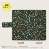 SH-04L/SHV44 AQUOS R3 手帳型スマホケース カバー キリン 青  nk-004s-r3-dr747