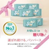 【熨斗・ラッピング無料】パンパース 肌へのいちばん おしりふき 56枚×6個 12個セット 厚手 純水 保湿成分 赤ちゃん ベビー 出産祝い ギフト 育児グッズ ベビーグッズ 0歳 男の子 女の子 1歳 2歳