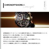 エドックス EDOX クロノオフショア1 クロノグラフ オートマティック 腕時計 メンズ 自動巻き 01122-37R-NBR8 CHRONOFFSHORE-1