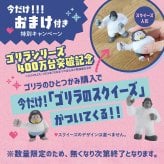 ゴリラのひとつかみ フットマッサージャー ふくらはぎ マッサージ機 足 むくみケア ほぐす フットケア 片足 タイプ 手軽 コード式 疲労回復 改善 脚 リラックス 簡単 自宅 コンパクト 持ち運び 省スペース ご褒美 プレゼント ギフト 強弱 ３段階 エアバッグ