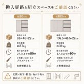 薄型 キャビネット 幅80・100cm 奥行31cm サイドボード 隠しキャスター 引き出し3段 扉収納 可動棚 大容量 リビング収納 ホワイト グレー