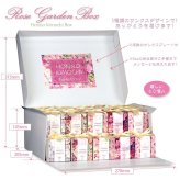 ローズガーデン 焼き菓子 紅茶 詰め合わせ ギフト BOX 3種4個入 計40セット クッキー パイ スイーツ 個包装 紅茶ティーバッグ【北海道・沖縄県・離島 配送不可】