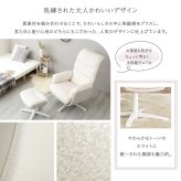 オットマン付き パーソナルチェア 1人掛けソファ 一人用 ハイバックチェア 足置き付き ふわふわ ファブリック 高密度ウレタン ホワイト 白 大人かわいい 北欧 韓国インテリア おしゃれ リビング 寝室 読書 チェア 椅子 ソファ ノエルネ 組立約15分