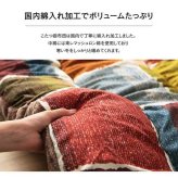 こたつ布団 正方形 おしゃれ 掛け単品 約205×205cm