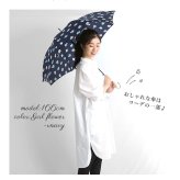 傘 レディース 耐風 通販 60cm 長傘 可愛い amusant sous la pluie 耐風傘 グラスファイバー骨 丈夫 壊れにくい おしゃれ 大人 かわいい 軽い 軽量 通勤 通学 シンプル スリム 雨傘