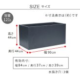 ガーデン マグネシアプランター "TEXTURE" テクスチャー 長角90cm ブ グレーホワイト TEX-900 長方形 直方体 四角形 植木鉢 ファイバークレイ プランターカバー ガーデニング 水抜き穴 おしゃれ 北欧 ナチュラル ベランダ 屋外 新生活