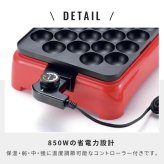 ミニホットプレート たこ焼き器 卓上調理器 着脱式プレート 多穴タイプ 4段階温度調節 省電力 パーティーグッズ おうち時間 家飲み 宅飲み 誕生日会 クリスマスパーティー 忘年会 新年会 友人宅飲み 人気 おしゃれ プレゼント ギフト