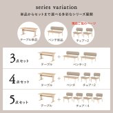 天然木 ダイニングチェア MI-8633 2脚セット 幅62cm 座面高約39cm 椅子 いす 木製 座面広め ワイド おしゃれ 北欧 シンプル 食卓 イス 食卓チェアー モダン カフェ風 1人用 ー 1人掛け ベージュ ライトグレー ポリエステル 家具 新生活