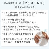 まくらマキコ（さらりと巻くだけ4重ガーゼの枕カバー）| 43×63cmまでの枕に対応 4重ガーゼ 綿100％ 今治タオル 日本製 ピロケース まくらカバー ストライプ おしゃれ シンプル 速乾 すぐ乾く 吸水 寝汗 ズレない ズレにくい プレゼント 枕カバー 女性 男性 プチギフト おしゃれ