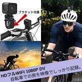 ミニカメラ　WiFiスポーツカメラ　CS03　フルHD1080P　12Mの静止画解像度(4032×3024)　IP65　アクションカメラ　屋外　900mAh,3.7V　最大256G