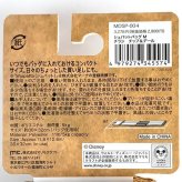 ディズニー シュパットバッグ チップ&デール ベージュ グッズ