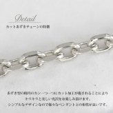 ハワイアンジュエリー ネックレス チェーンのみ ホワイト ゴールド チェーン K14ゴールド 4面カットあずきチェーン 小豆チェーン 太さ1.4mm 長さ選べる メンズ レディース 誕生日 プレゼント ハロウィン 【品番：CH1020-W】