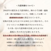ギフト 2026 プレゼント 【縁起の良い 福ふく】 久留米絣 がま口財布 コインケース 小銭入れ 日本製 | 和柄 和雑貨 伝統工芸 綿100% がま口 ポーチ 小物入れ レトロ ギフト プレゼント 贈り物 敬老の日 母の日