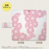SH-04L/SHV44 AQUOS R3 手帳型スマホケース カバー ハイビスカス クリア ピンク  nk-004s-r3-dr1059