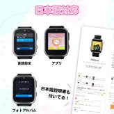 キッズスマートウォッチ カメラ付き 子ども 腕時計 キッズ 子供 知育 玩具 おもちゃ 写真 動画 撮影 プレゼント Y90