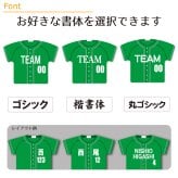名入れ ピンズ【野球】【Aタイプ】ユニフォーム 簡単オーダー ピンバッジ 卒部 卒団 卒業 記念品 グッズ 名前入り 部活 引退 プレゼント