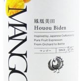 鳳凰美田 ( ほうおうびでん ) マンゴー 720ml / 栃木県 小林酒造 【 9295 】【 リキュール 】【 要冷蔵 】【 ハロウィン 贈り物 ギフト プレゼント 誕生日 結婚のお祝い 】