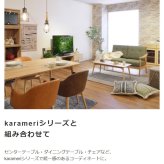 シンプル おしゃれ スタイリッシュ ウッドテーブル コーヒーテーブル ブラウン ナチュラル ダイニング テーブル カントリー カフェ アッシュ 幅150cm北欧風 天然木 ダイニングテーブル カラメリ karameri 新生活