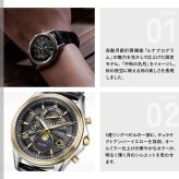 シチズン エクシード CITIZEN EXCEED エコドライブ 電波時計 「中秋の名月」 限定 腕時計 メンズ ダイレクトフライト ムーンフェイズ BY1025-17E【2026 新作】