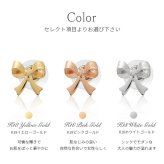 K18 ゴールド ピアス リボン ピアス 18金 片耳(1個)購入可 18Kイエローゴールド 18Kピンクゴールド 18Kホワイトゴールド スタッドピアス 小さい 小ぶり 可愛い シンプル 華奢 上品 彼女 妻 レディース 誕生日 プレゼント ハロウィン 【品番：RME-FU-2034】