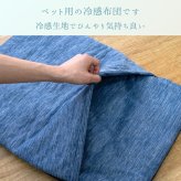 夏ラグ 夏用カーペット ペット・アウトドア『アクア』ネイビー 50×70cm 防水ラグ シャンテ トリル ペット 洗える ウォッシャブル 約90×180cm 約130×180cm 約180×180cm 新生活