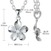 ハワイアンジュエリー プルメリア ペンダントトップ Mサイズ プルメリア 花 ジルコニア シルバー925 ロジウムコーティング ネックレス チェーン別売 ペンダントヘッド メール便 彼女 妻 女性 レディース 誕生日 プレゼント ハロウィン 【品番：SP82828】