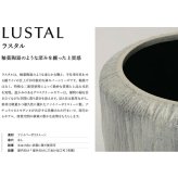 鉢カバー おしゃれ 大型 13号 縦長 トール 背高 円柱 釉薬調 KONTON ラスタル トール ファイバーポリストーン 軽量 底穴なし 屋内 室内 M L グロスクリーム 観葉植物 シンボルツリー 北欧 モダン ナチュラル インテリア