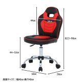 レーシングチェア キッズ用 レッド レッド・ブルー 2色展開 オフィスチェア デスクチェア パソコンチェア 在宅ワーク おしゃれ シンプル 新生活 家具 インテリア 不二貿易