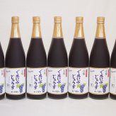 有機コンコードぶどう100％ 7本セット(有機コンコードぶどう果汁100％) 710ml×7本
