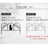 アイアンフェンス ミニ 猫 10枚組 ブ ホワイト NK7238-10P ミニフェンス ガーデニングフェンス ガーデンフェンス 挿すだけ 小型フェンス ネコ パーテーション 仕切り 境界 境目 花壇 家庭菜園 プランター ベランダ 園芸 ブラック 屋外