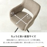 スィーベルチェア チェア1脚 回転チェア 360回転 可愛らしい ゆったりくつろげる座面 2タイプ張地 ファブリック PVC 合成皮革 本革調 座り心地快適 疲れにくい北欧 モダン ダイニングチェア デスクチェア 肘掛け リラックス 新生活